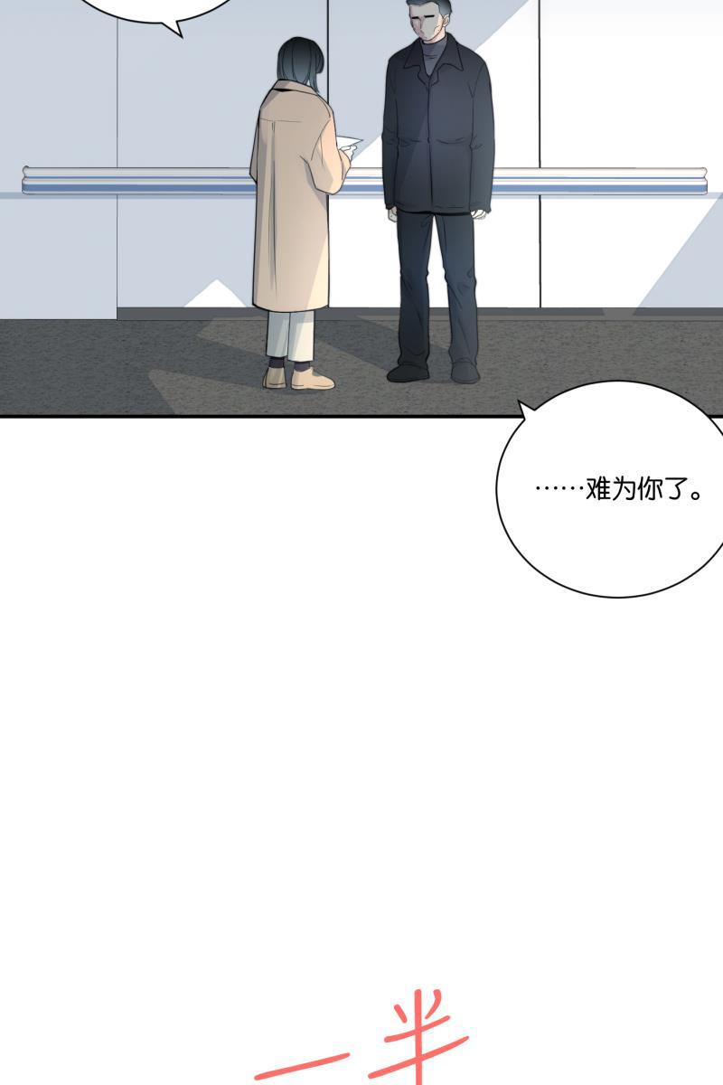 一半韩漫全集-[第74话] 恶意无删减无遮挡章节图片 