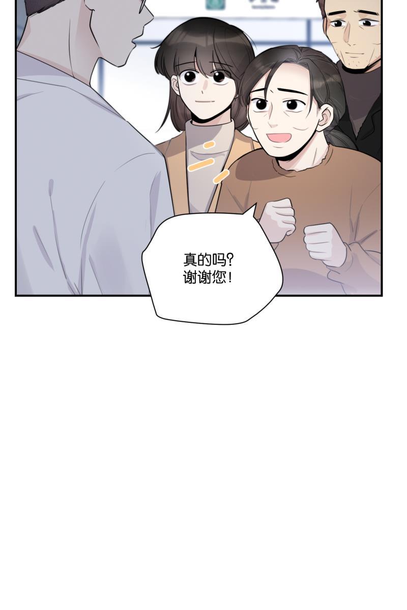 一半韩漫全集-[第74话] 恶意无删减无遮挡章节图片 