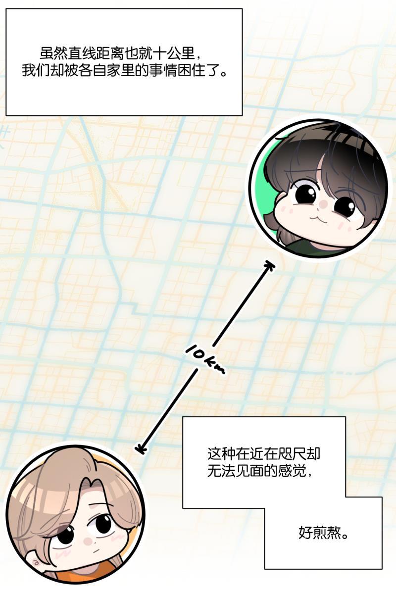 一半韩漫全集-[第74话] 恶意无删减无遮挡章节图片 