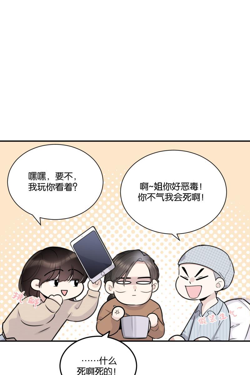 一半韩漫全集-[第74话] 恶意无删减无遮挡章节图片 