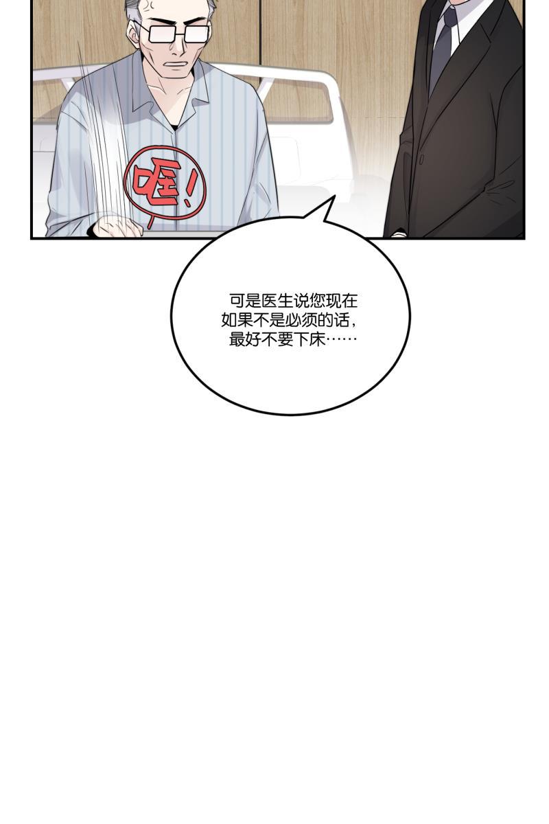 一半韩漫全集-[第74话] 恶意无删减无遮挡章节图片 