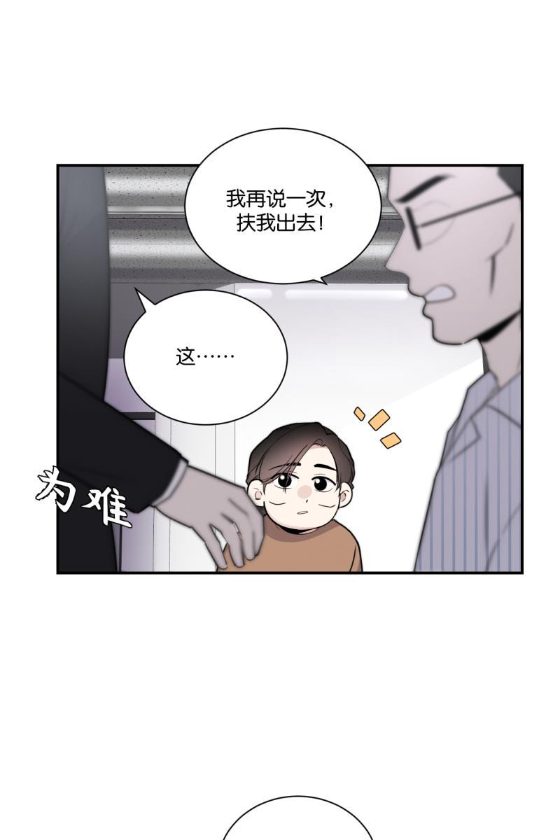 一半韩漫全集-[第74话] 恶意无删减无遮挡章节图片 