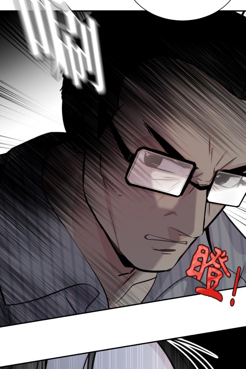 一半韩漫全集-[第74话] 恶意无删减无遮挡章节图片 