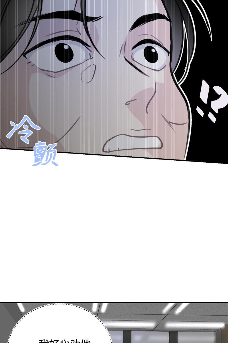一半韩漫全集-[第74话] 恶意无删减无遮挡章节图片 