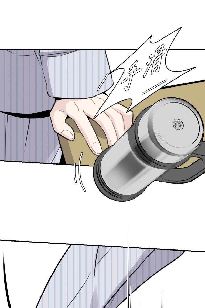 一半韩漫全集-[第74话] 恶意无删减无遮挡章节图片 
