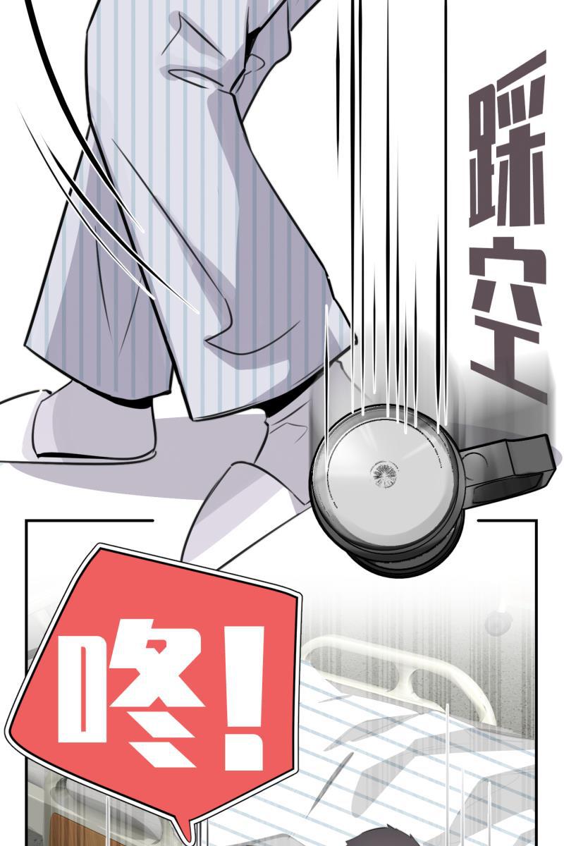 一半韩漫全集-[第74话] 恶意无删减无遮挡章节图片 