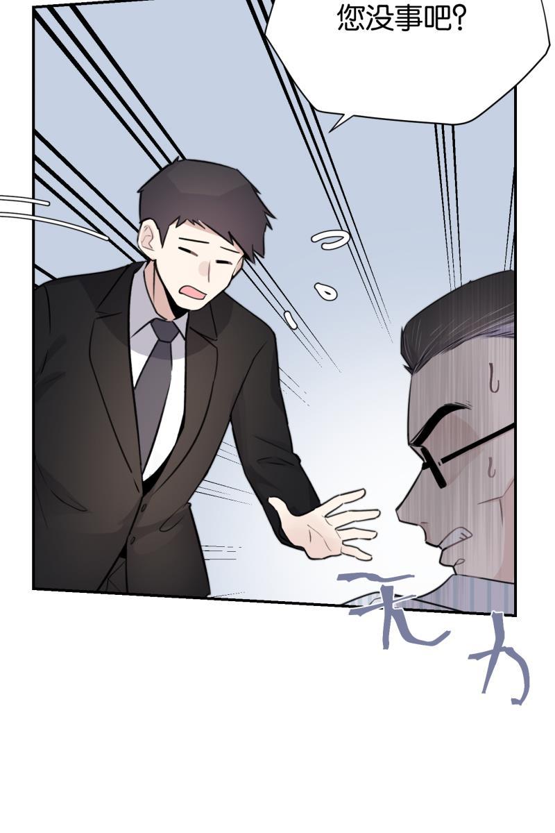一半韩漫全集-[第74话] 恶意无删减无遮挡章节图片 