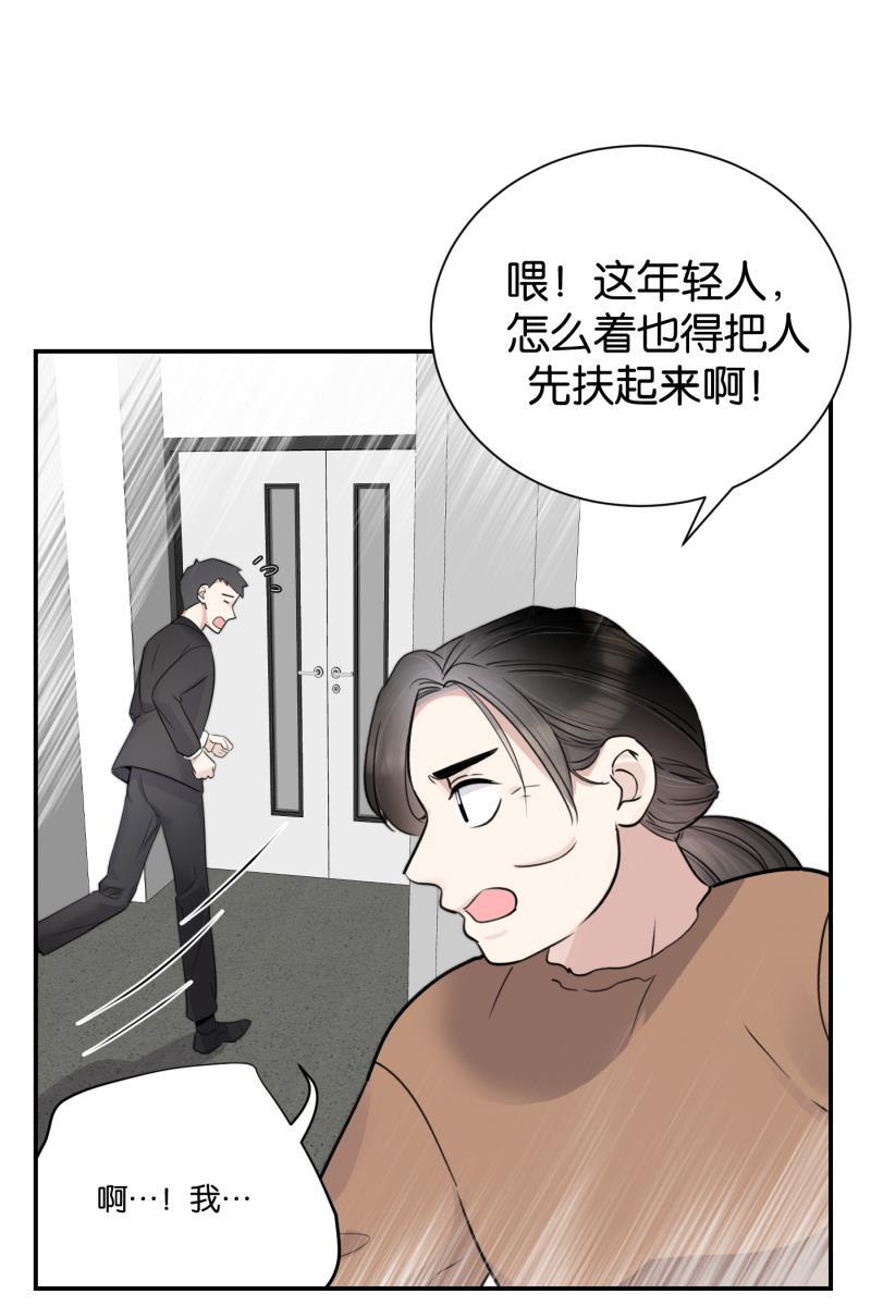 一半韩漫全集-[第74话] 恶意无删减无遮挡章节图片 