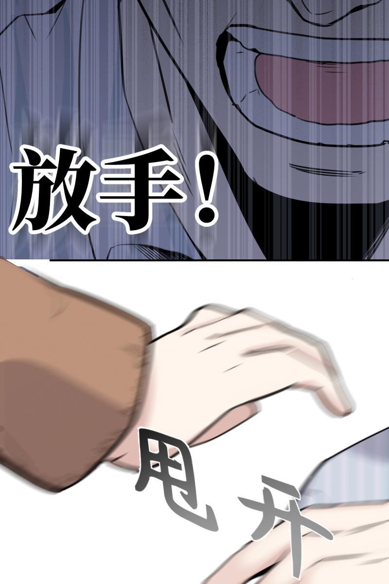一半韩漫全集-[第74话] 恶意无删减无遮挡章节图片 