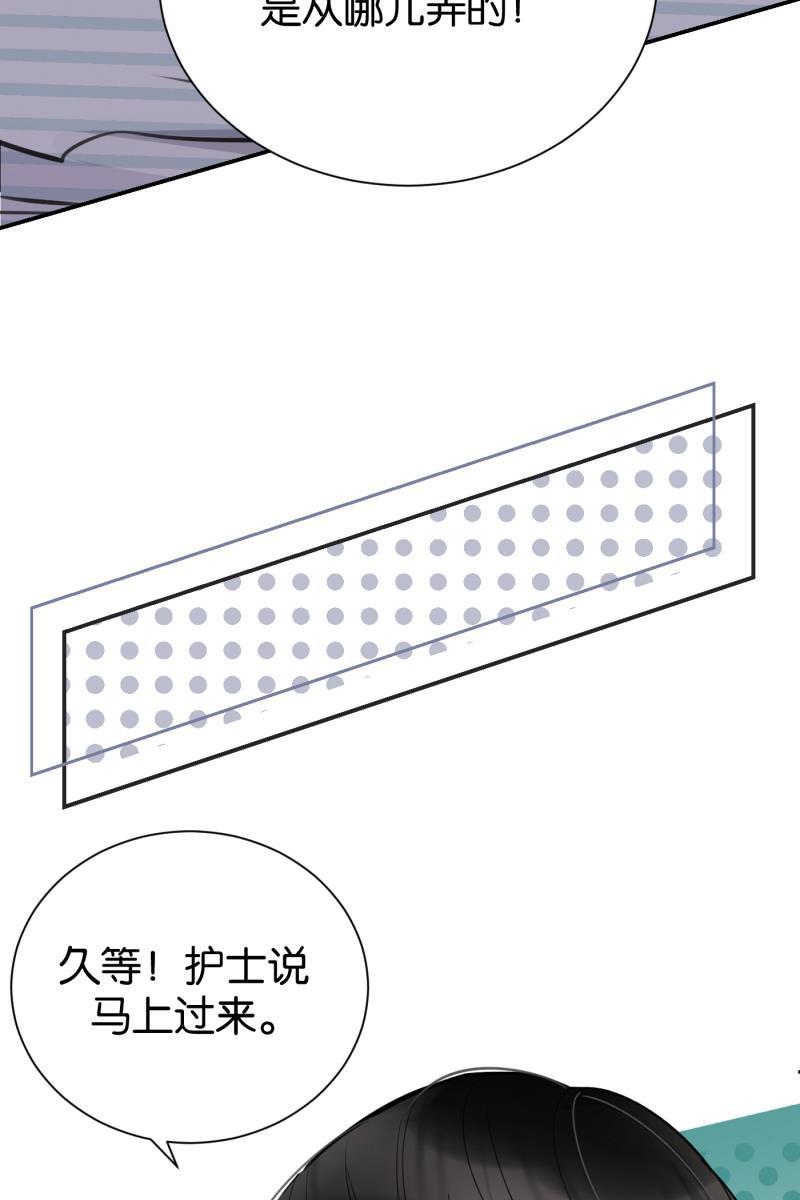 一半韩漫全集-[第74话] 恶意无删减无遮挡章节图片 