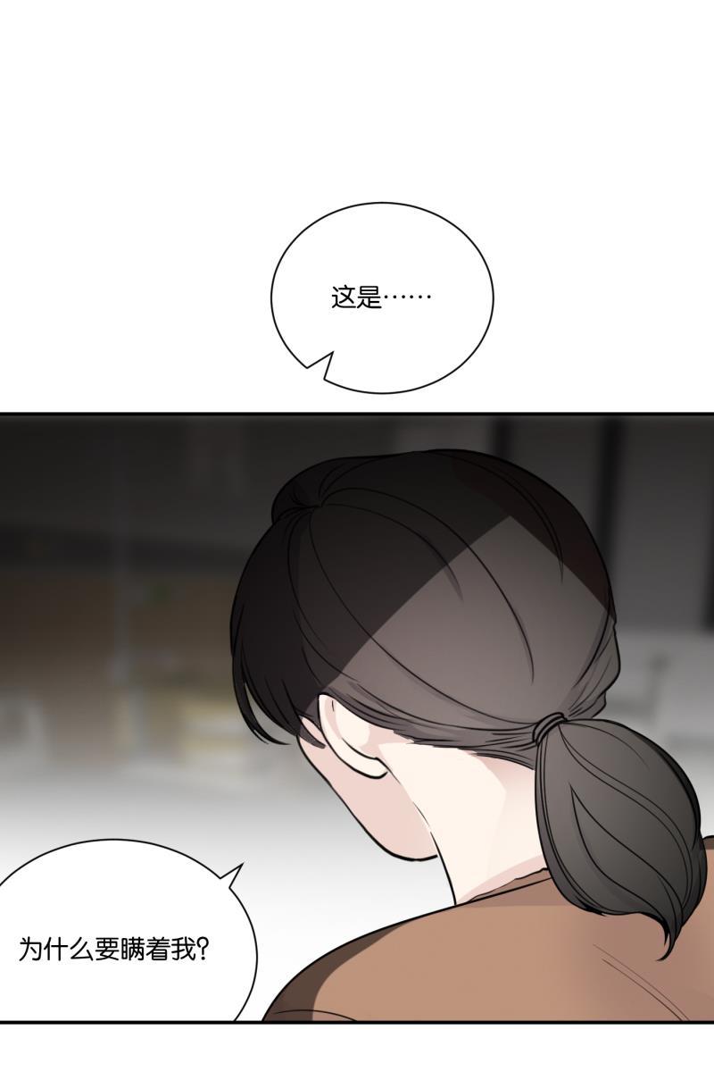一半韩漫全集-[第74话] 恶意无删减无遮挡章节图片 