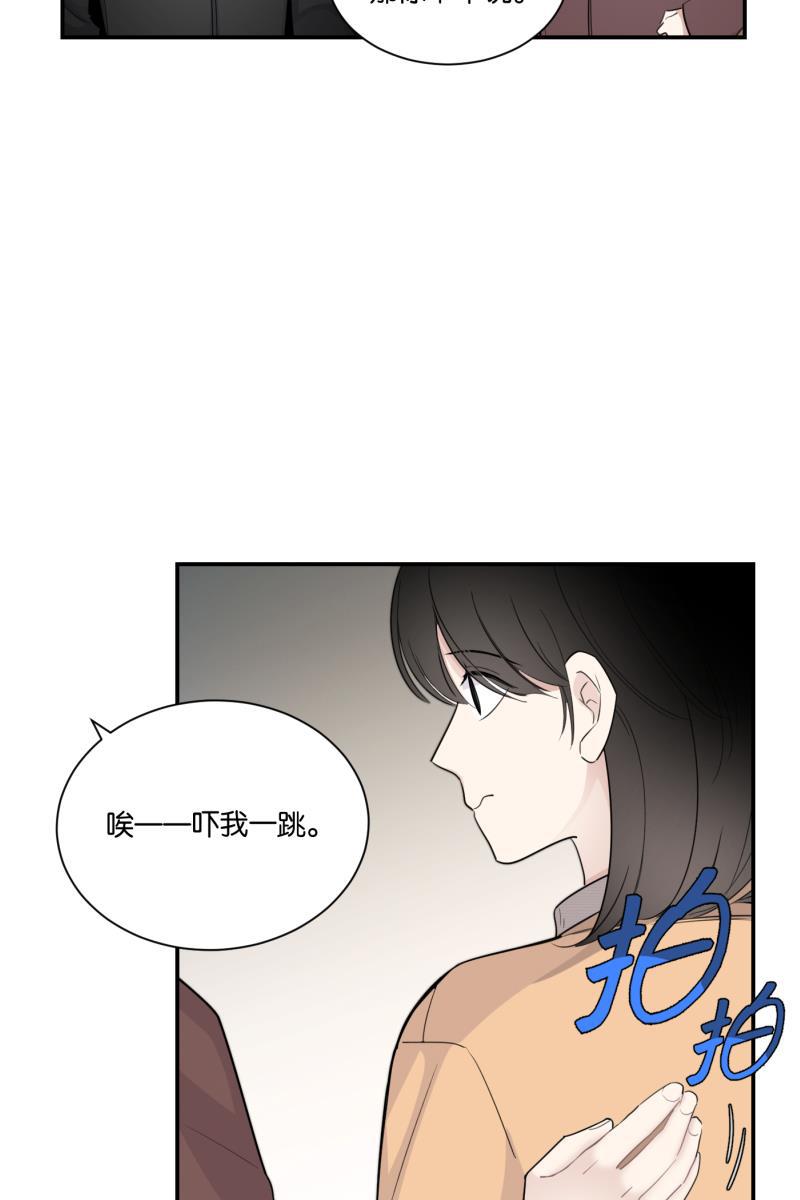 一半韩漫全集-[第75话] 辩白无删减无遮挡章节图片 