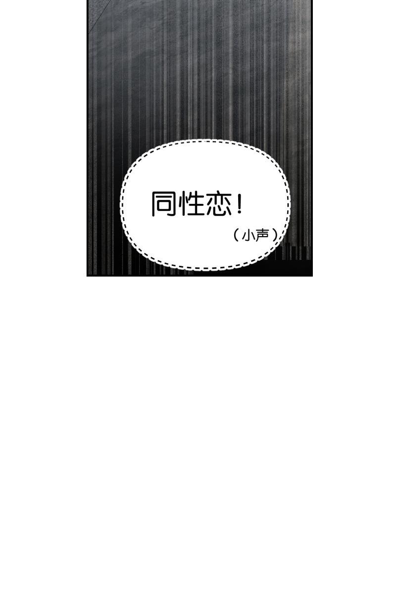 一半韩漫全集-[第75话] 辩白无删减无遮挡章节图片 