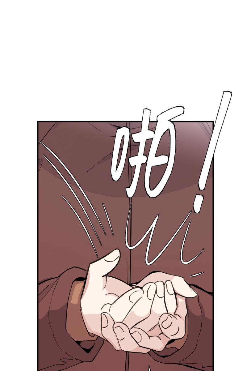 一半韩漫全集-[第75话] 辩白无删减无遮挡章节图片 