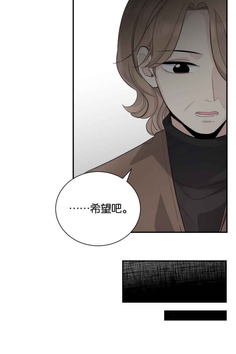 一半韩漫全集-[第75话] 辩白无删减无遮挡章节图片 
