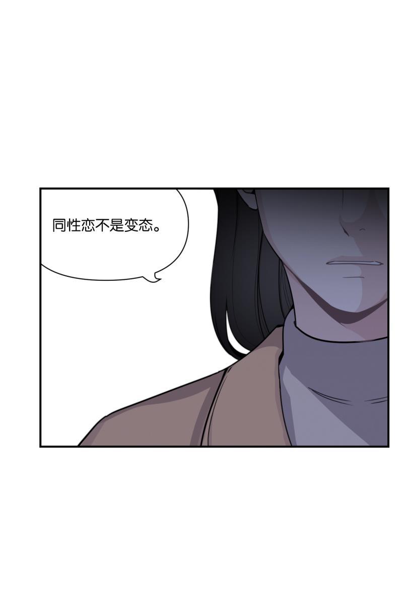 一半韩漫全集-[第75话] 辩白无删减无遮挡章节图片 