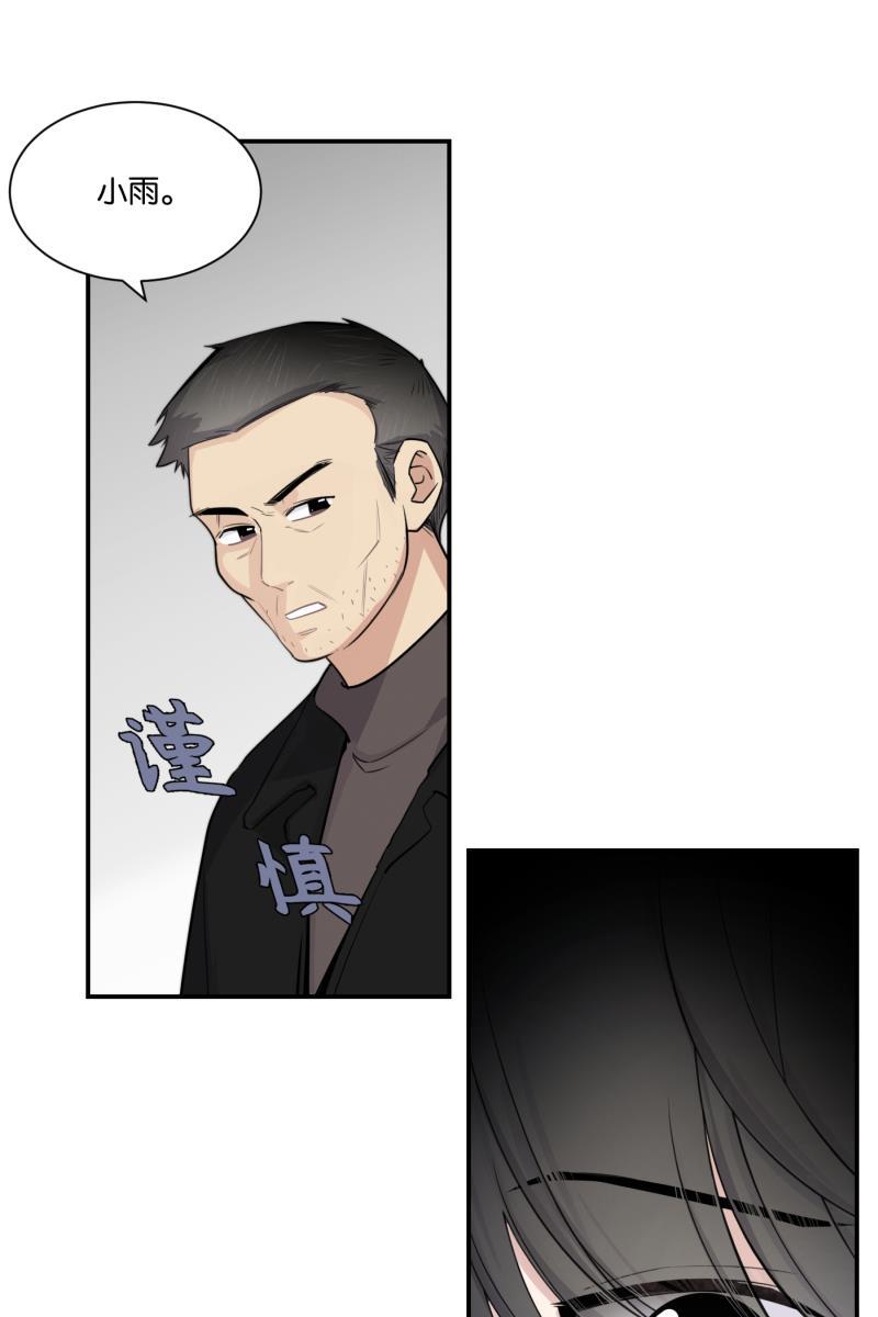 一半韩漫全集-[第75话] 辩白无删减无遮挡章节图片 