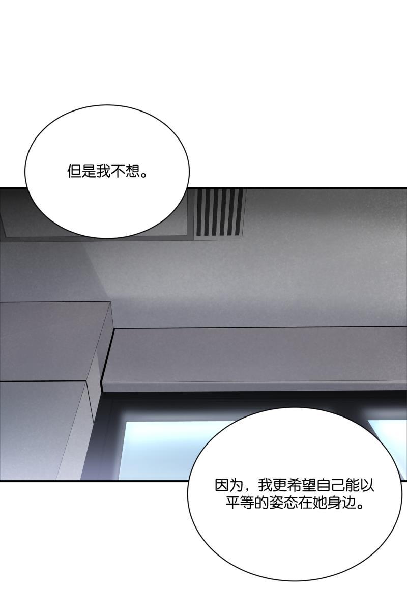 一半韩漫全集-[第75话] 辩白无删减无遮挡章节图片 