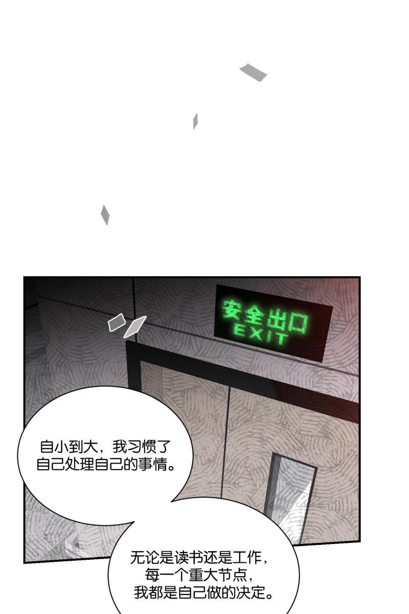 一半韩漫全集-[第75话] 辩白无删减无遮挡章节图片 