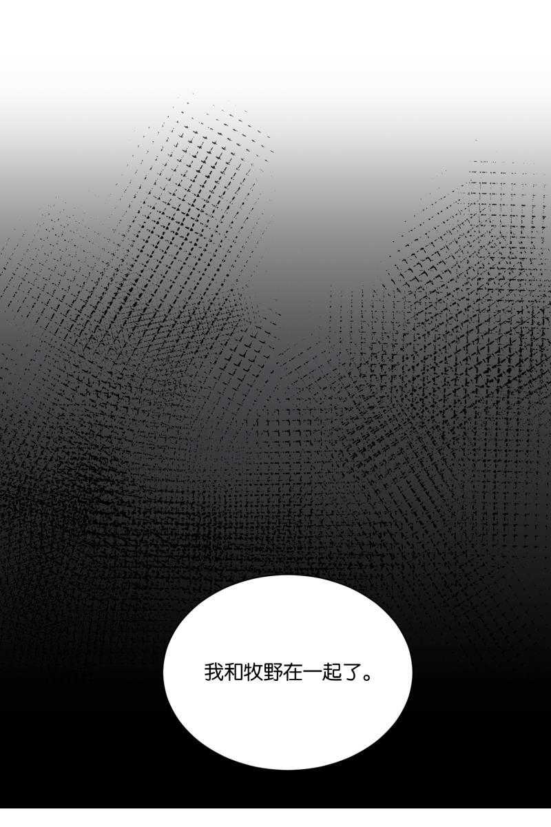 一半韩漫全集-[第75话] 辩白无删减无遮挡章节图片 