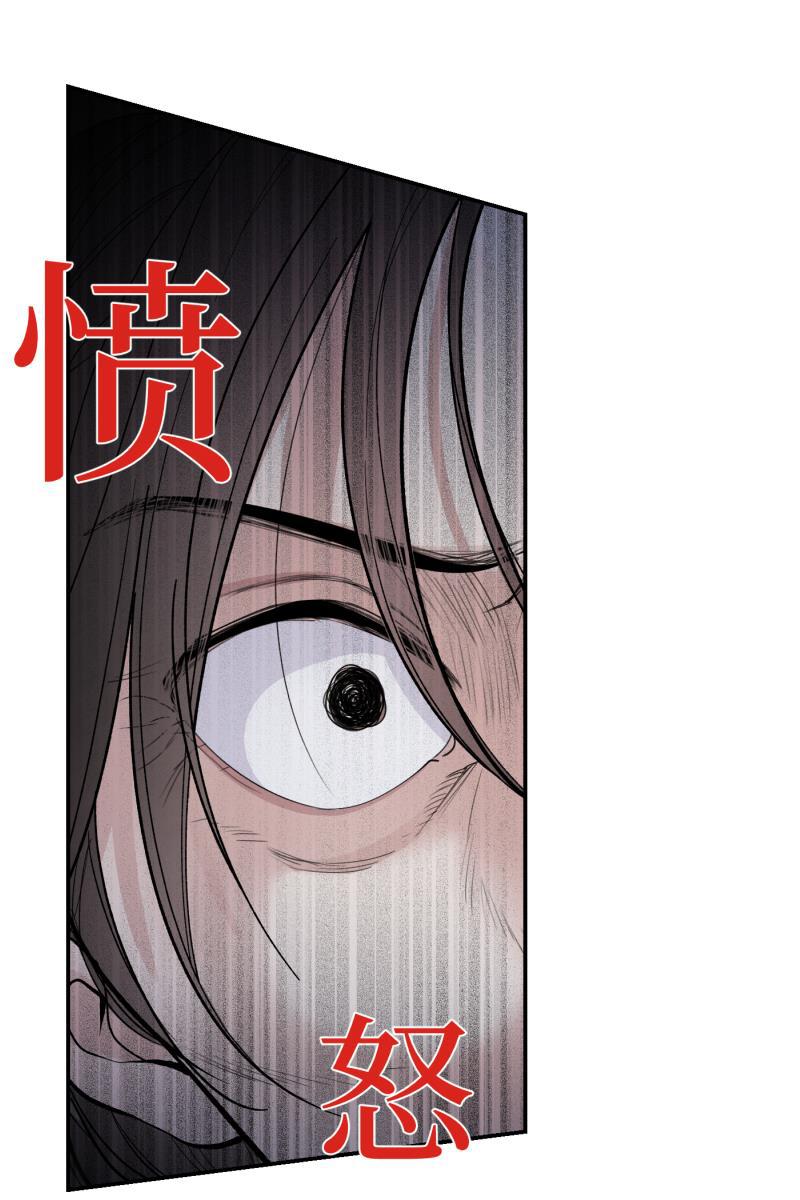 一半韩漫全集-[第75话] 辩白无删减无遮挡章节图片 