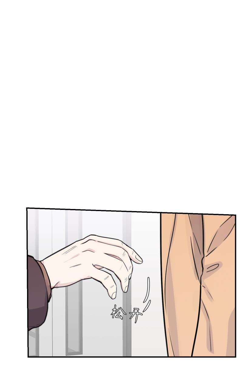 一半韩漫全集-[第75话] 辩白无删减无遮挡章节图片 