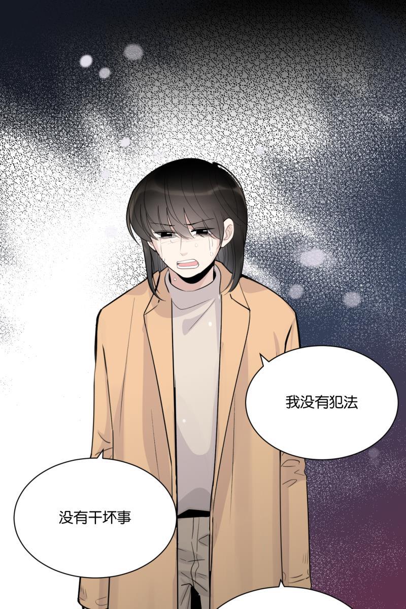 一半韩漫全集-[第75话] 辩白无删减无遮挡章节图片 