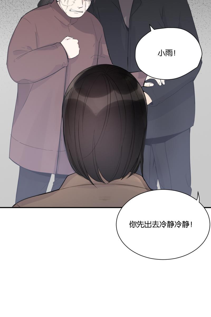 一半韩漫全集-[第75话] 辩白无删减无遮挡章节图片 