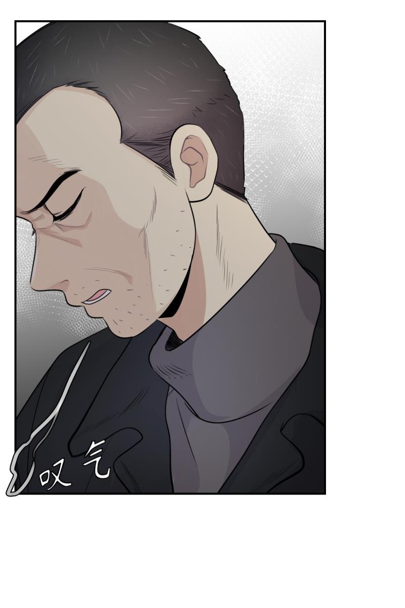 一半韩漫全集-[第75话] 辩白无删减无遮挡章节图片 