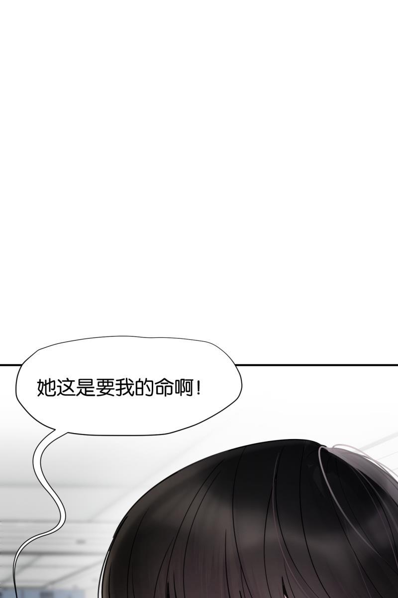 一半韩漫全集-[第75话] 辩白无删减无遮挡章节图片 