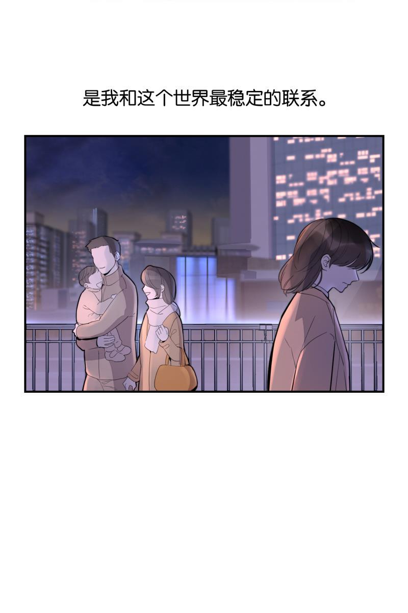 一半韩漫全集-[第76话] 倒下的树无删减无遮挡章节图片 