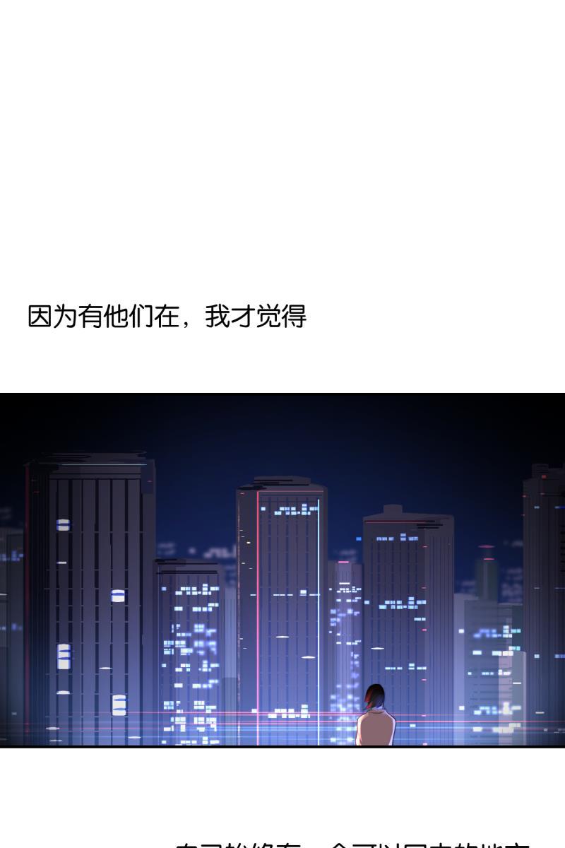 一半韩漫全集-[第76话] 倒下的树无删减无遮挡章节图片 