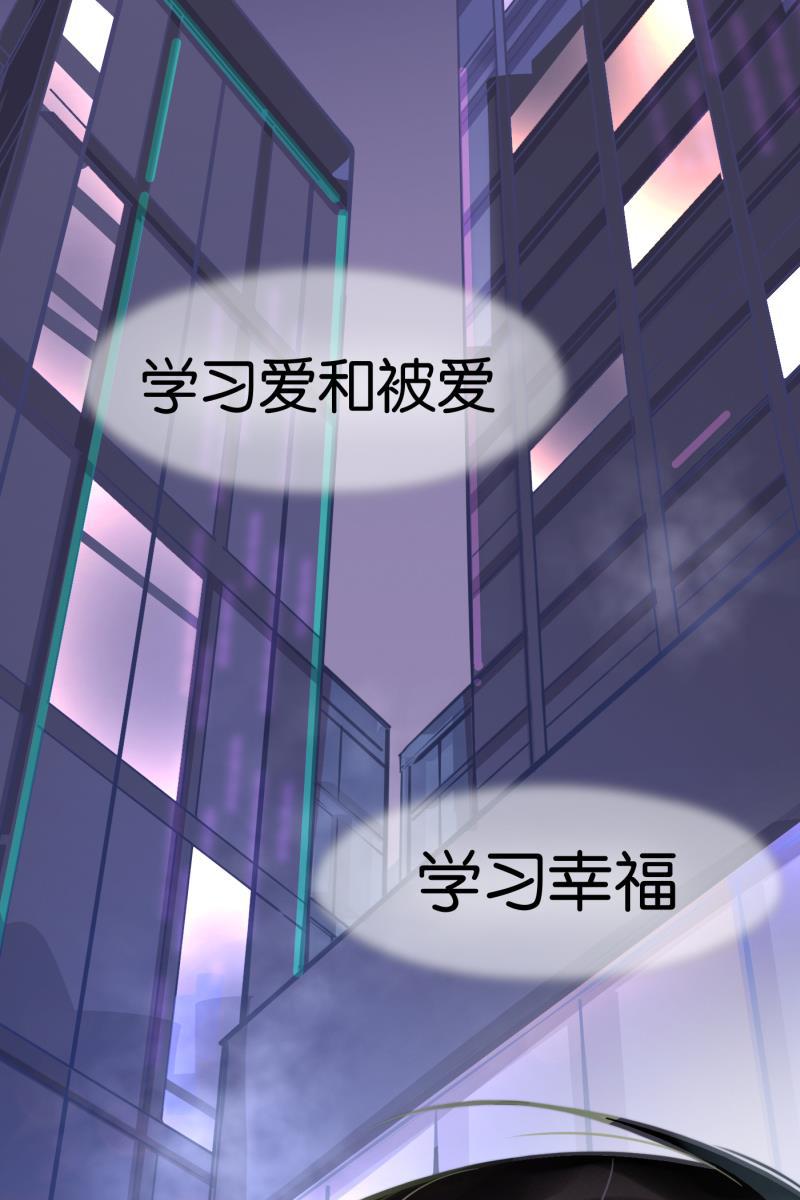 一半韩漫全集-[第76话] 倒下的树无删减无遮挡章节图片 