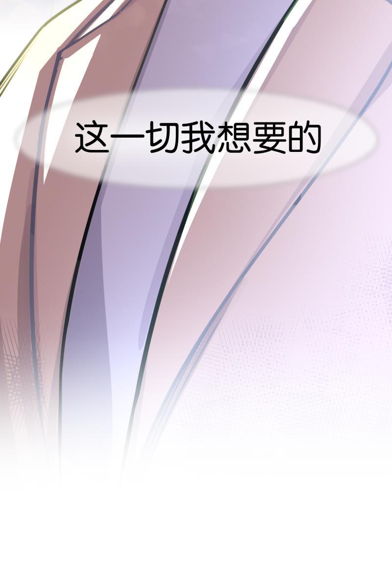 一半韩漫全集-[第76话] 倒下的树无删减无遮挡章节图片 