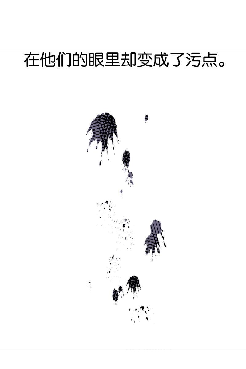 一半韩漫全集-[第76话] 倒下的树无删减无遮挡章节图片 