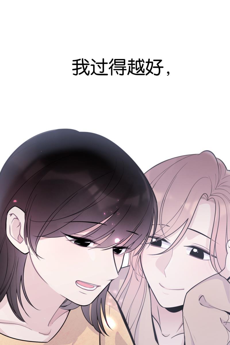 一半韩漫全集-[第76话] 倒下的树无删减无遮挡章节图片 