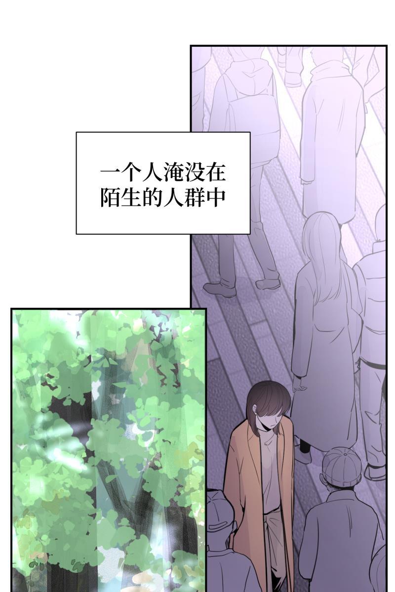 一半韩漫全集-[第76话] 倒下的树无删减无遮挡章节图片 