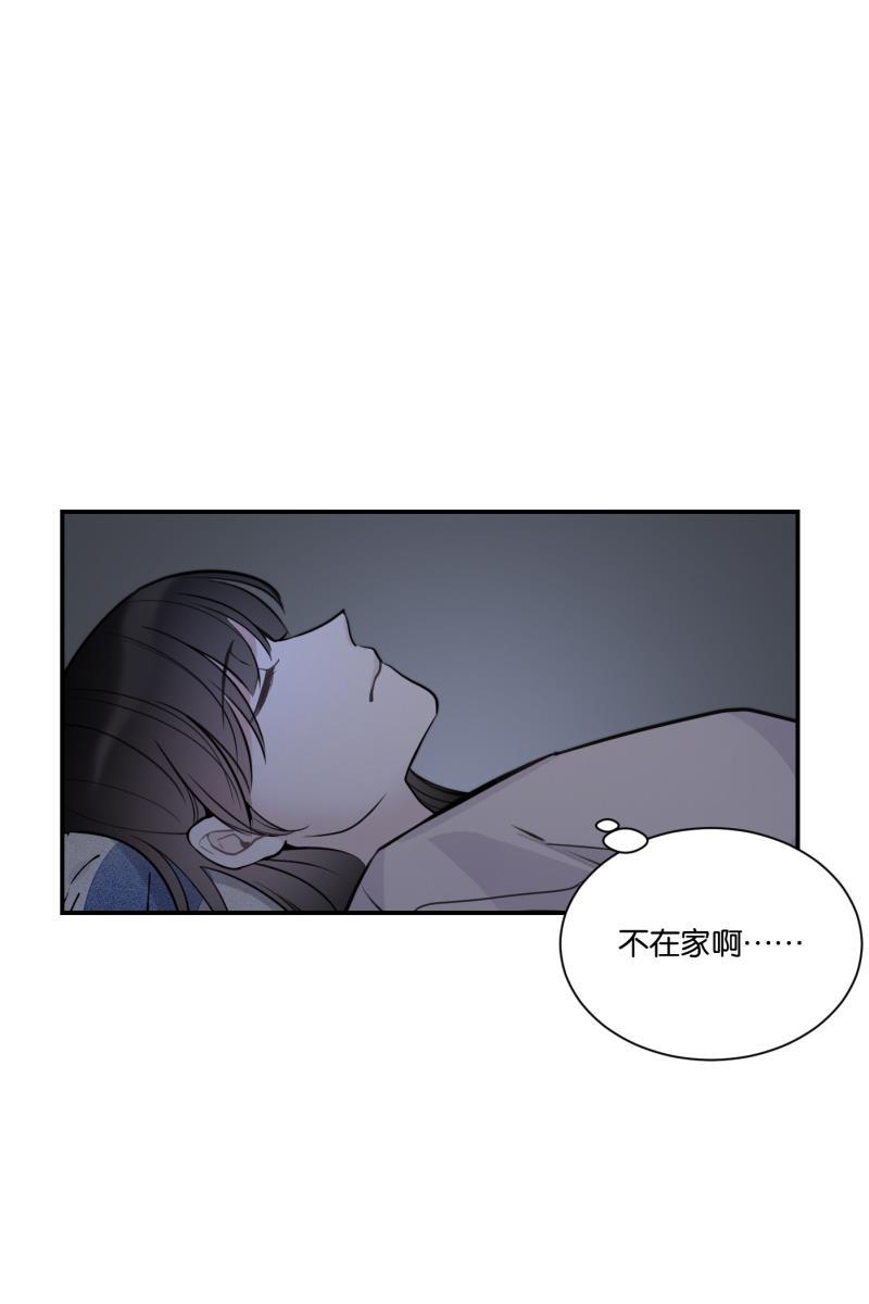 一半韩漫全集-[第76话] 倒下的树无删减无遮挡章节图片 