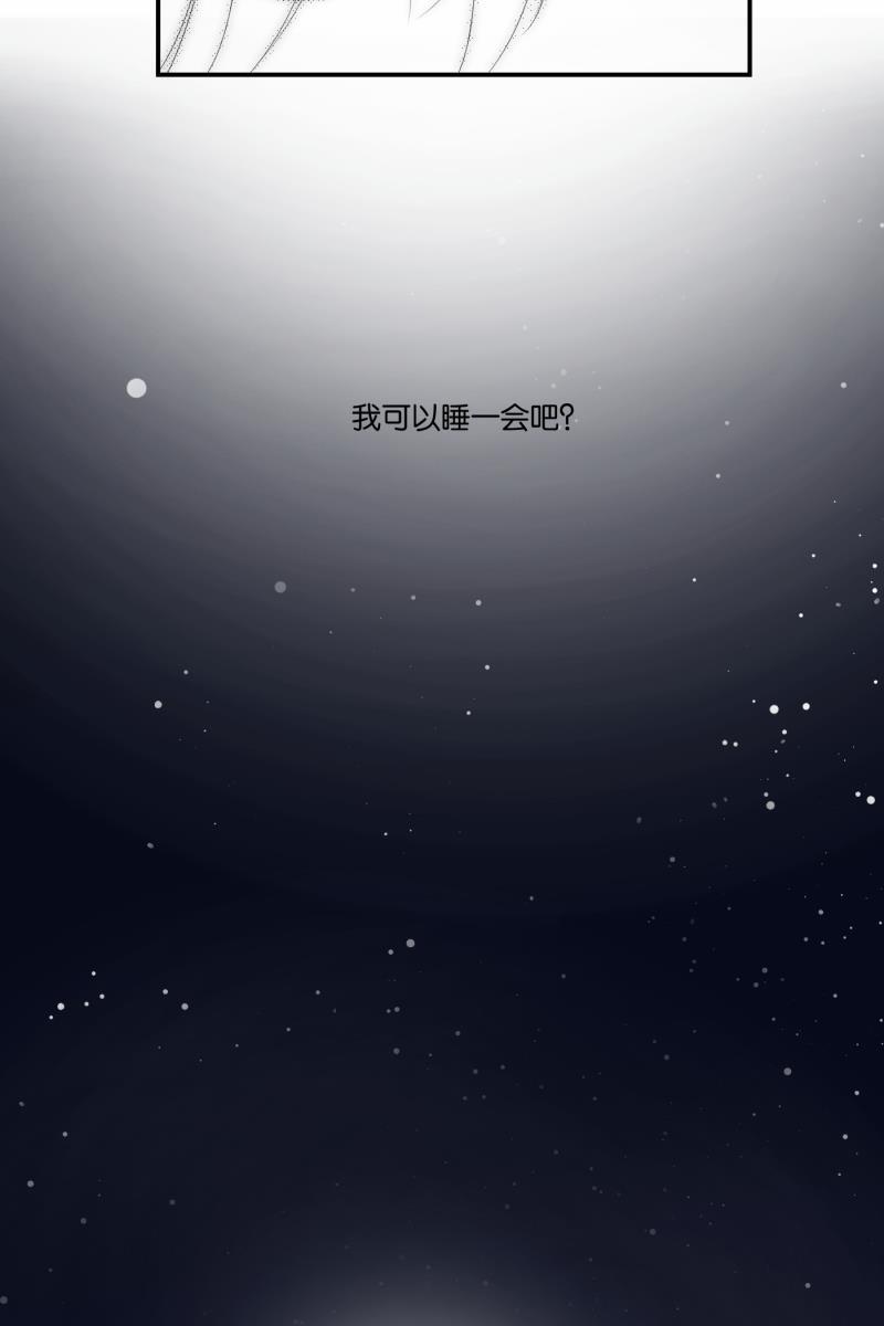 一半韩漫全集-[第76话] 倒下的树无删减无遮挡章节图片 