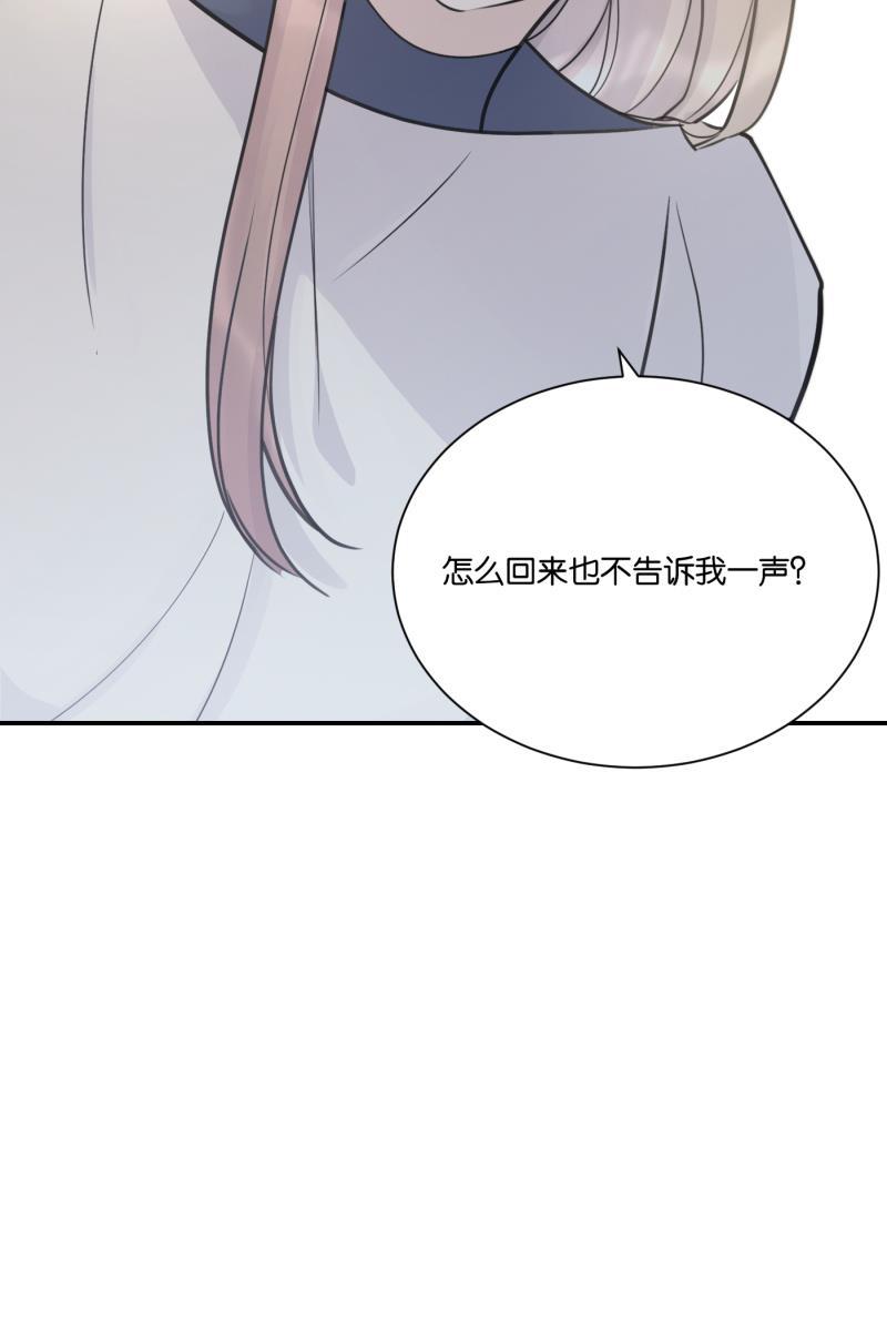 一半韩漫全集-[第76话] 倒下的树无删减无遮挡章节图片 