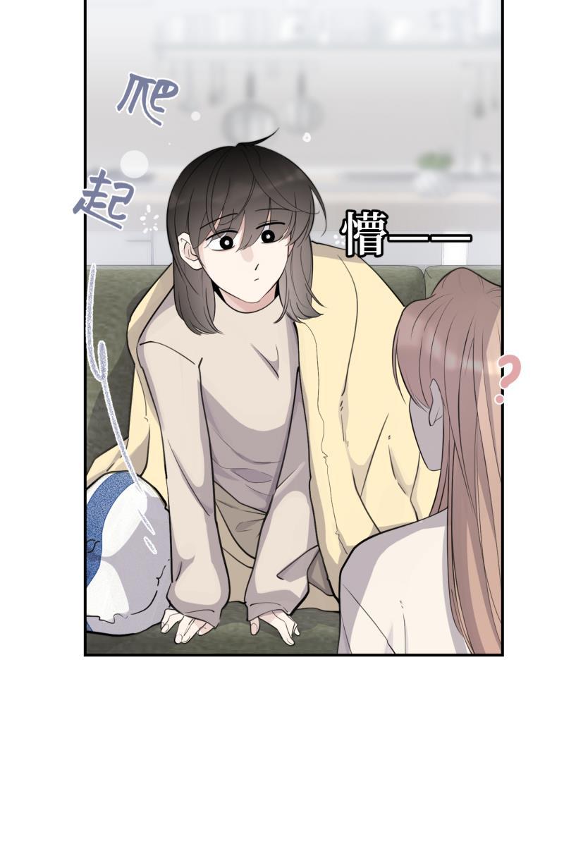 一半韩漫全集-[第76话] 倒下的树无删减无遮挡章节图片 