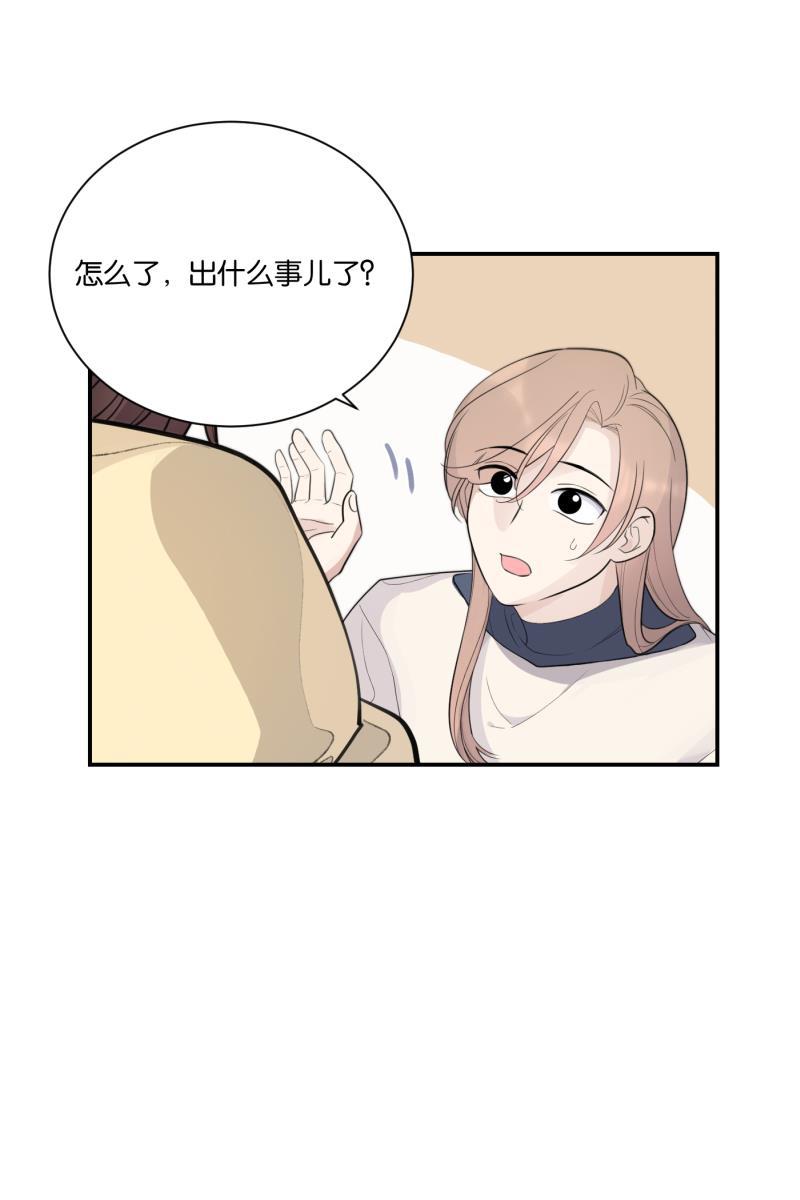 一半韩漫全集-[第76话] 倒下的树无删减无遮挡章节图片 