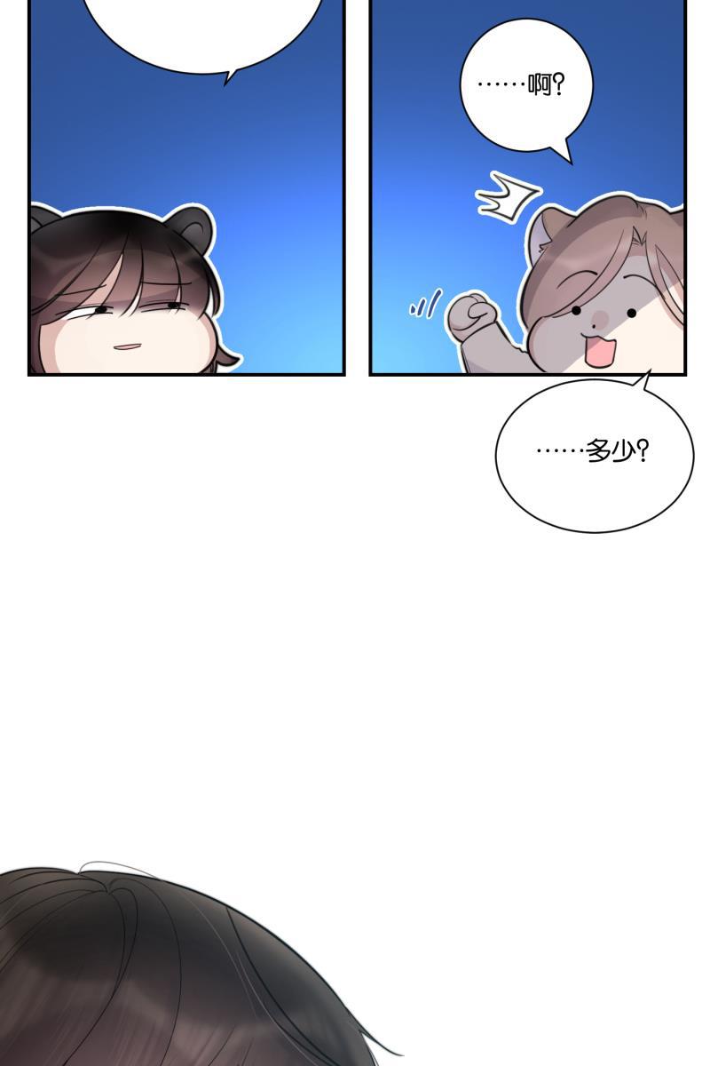 一半韩漫全集-[第76话] 倒下的树无删减无遮挡章节图片 