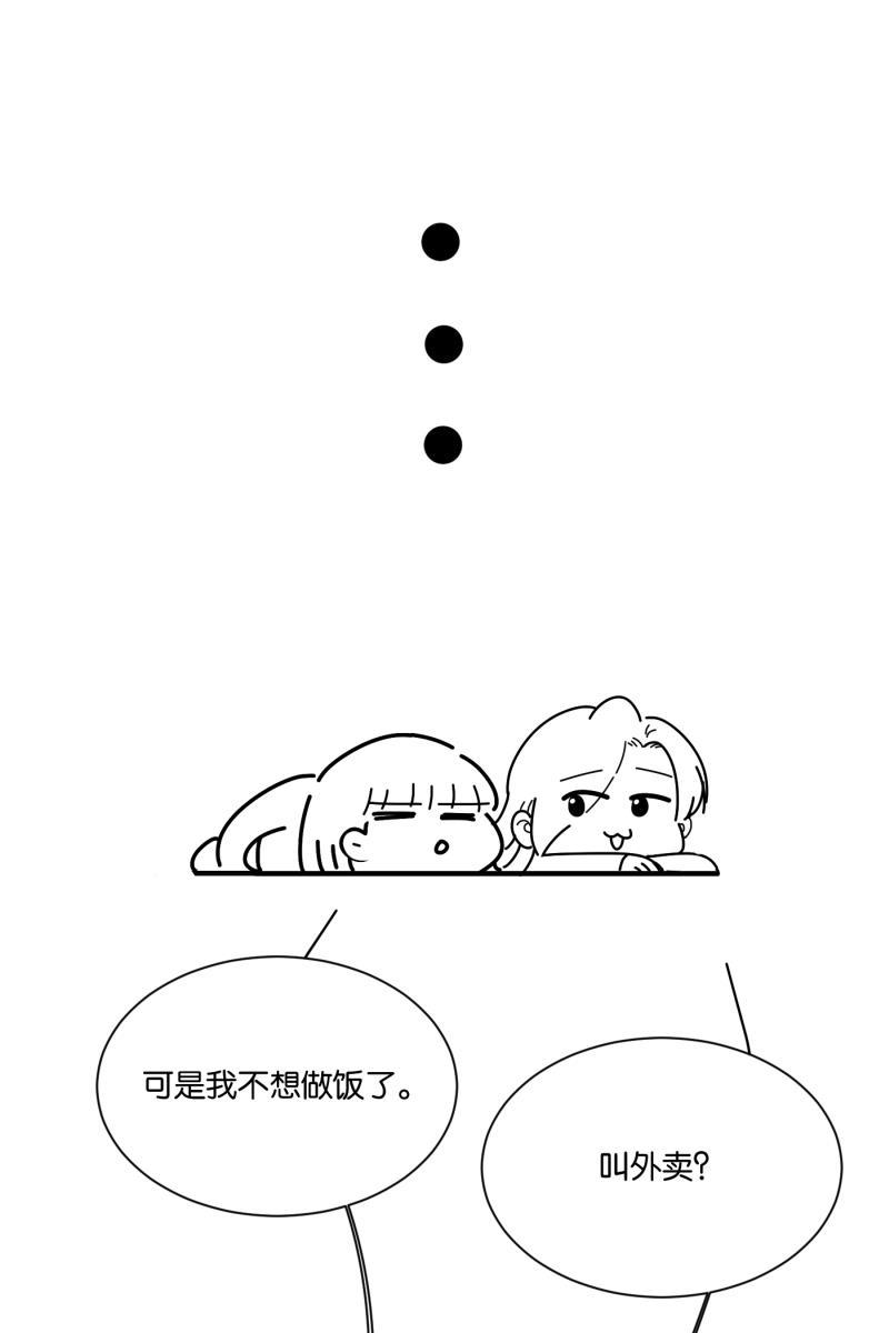 一半韩漫全集-[第76话] 倒下的树无删减无遮挡章节图片 