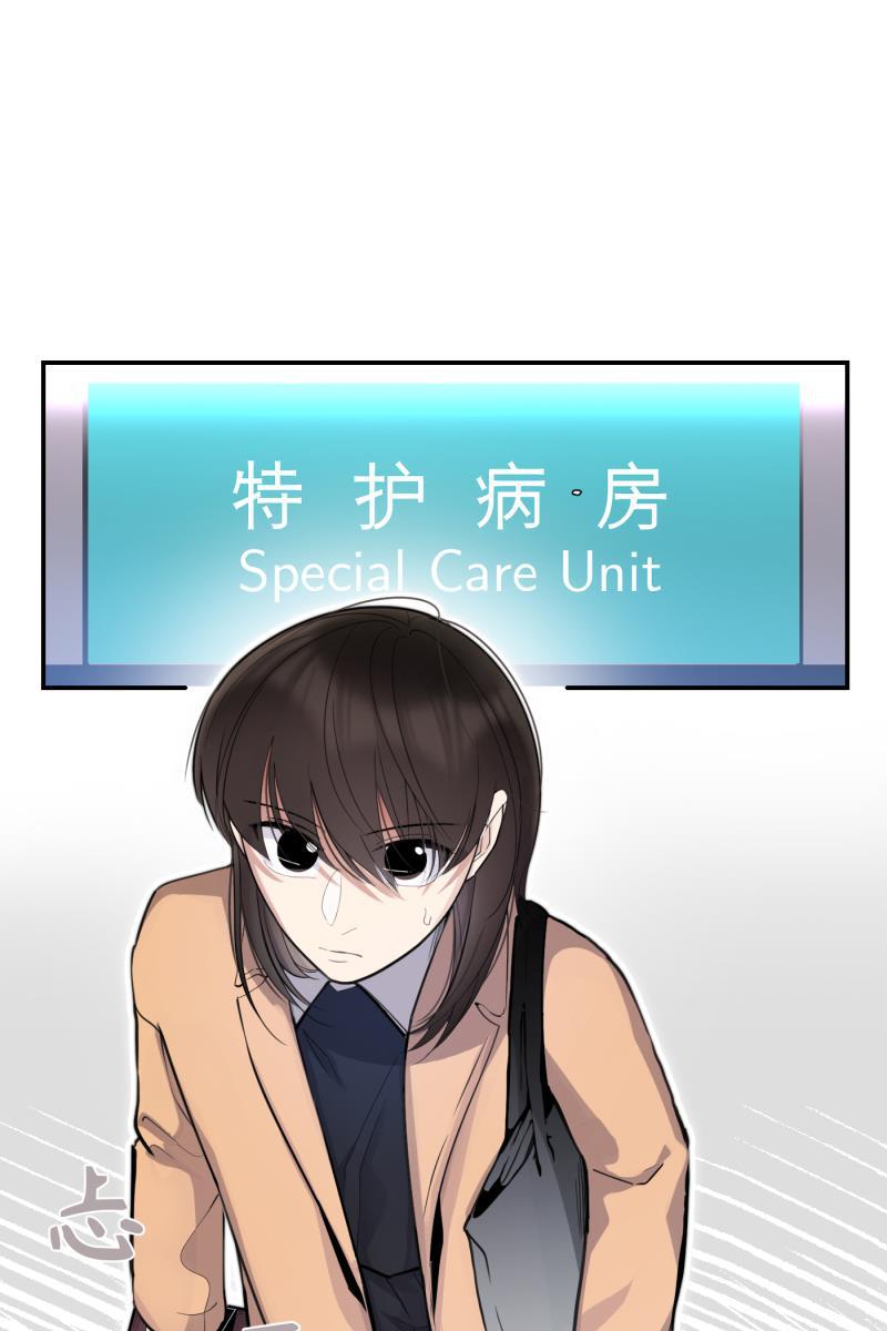 一半韩漫全集-[第77话] 陌生人无删减无遮挡章节图片 