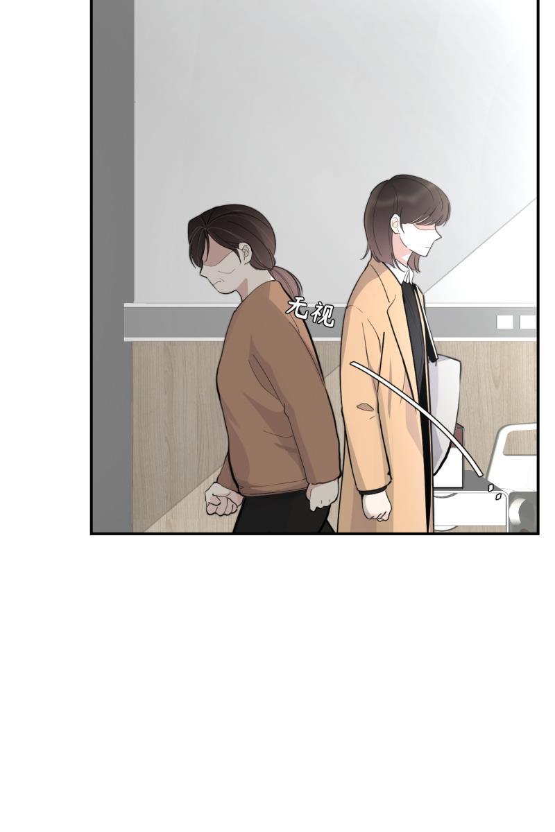一半韩漫全集-[第77话] 陌生人无删减无遮挡章节图片 