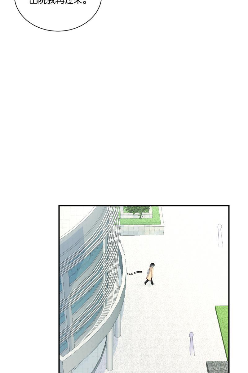 一半韩漫全集-[第77话] 陌生人无删减无遮挡章节图片 
