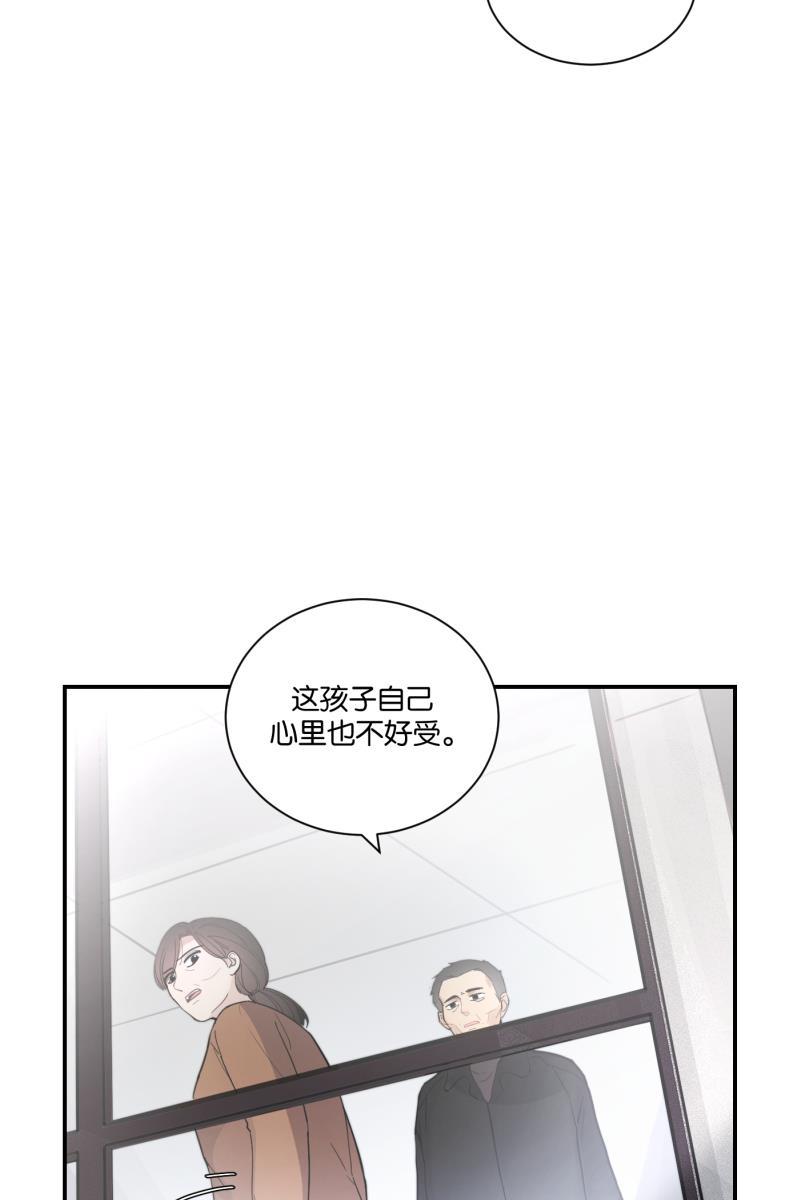 一半韩漫全集-[第77话] 陌生人无删减无遮挡章节图片 