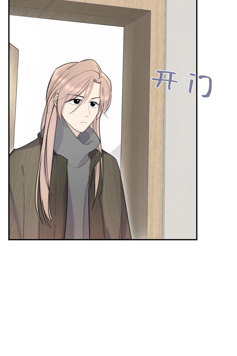 一半韩漫全集-[第77话] 陌生人无删减无遮挡章节图片 