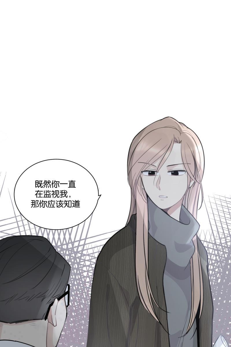 一半韩漫全集-[第77话] 陌生人无删减无遮挡章节图片 